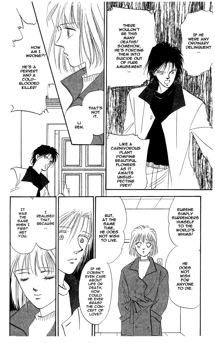 Blooming Youth Vol. 2 Ch. 2.2 第19页