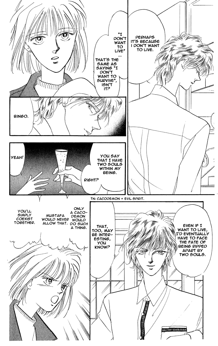 Blooming Youth Vol. 2 Ch. 2.2 第3页
