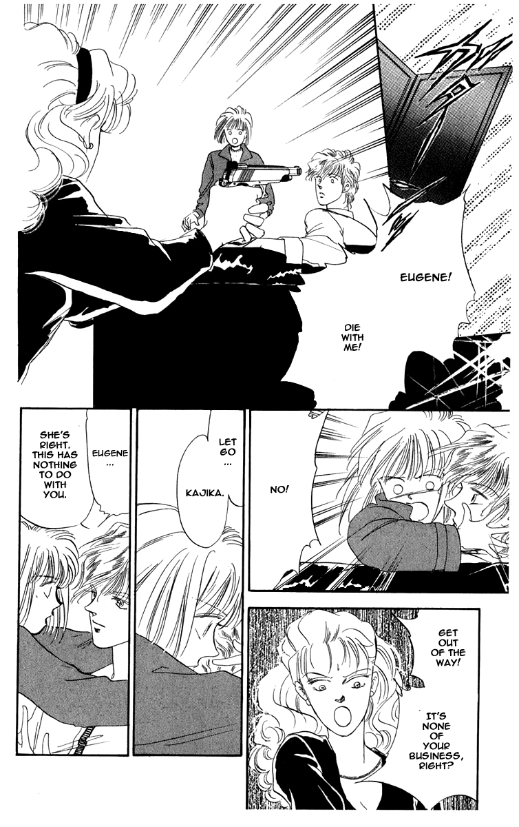 Blooming Youth Vol. 2 Ch. 2.2 第9页