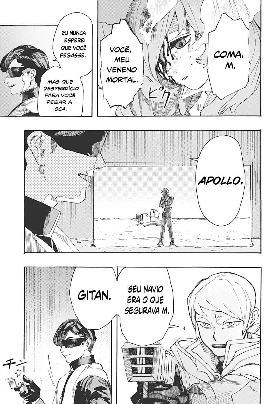 MY LITTLE MARS Oneshot 第34页