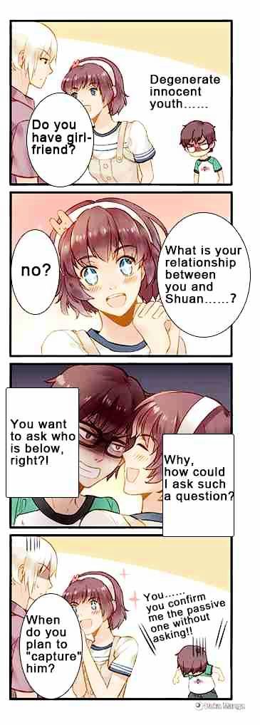 Guidance of Paranoia Ch. 3 第3页
