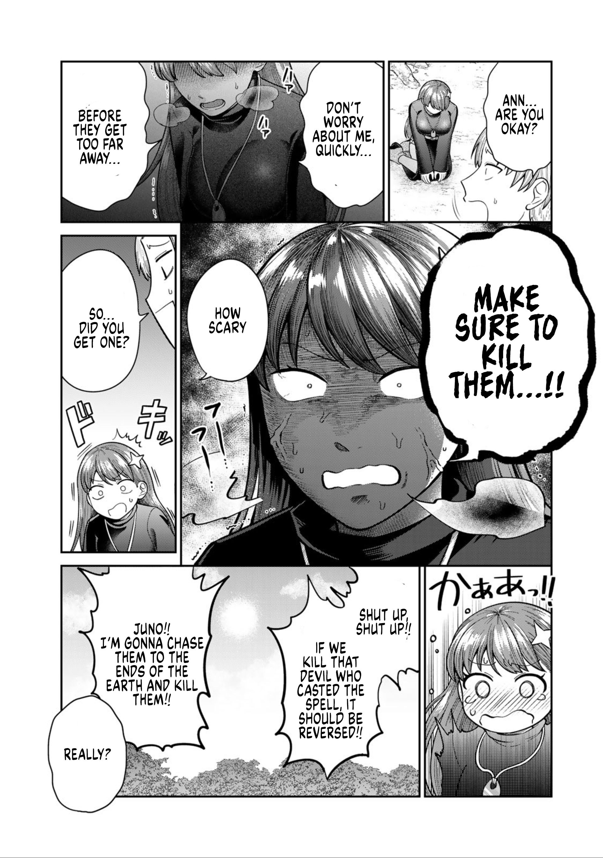 Chinchin Devil o Oe! 第3页