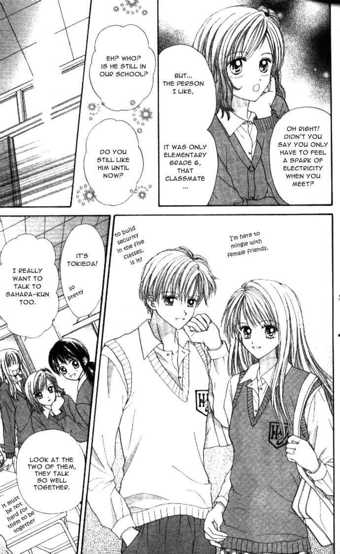 MAX Lovely! Vol. 2 Ch. 1 第11页