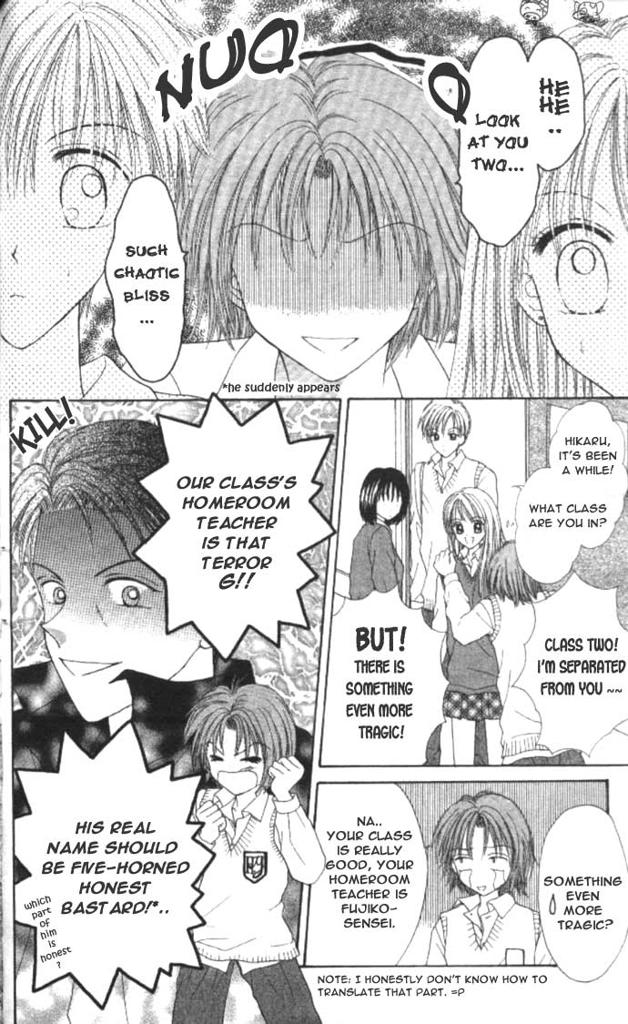 MAX Lovely! 第8页