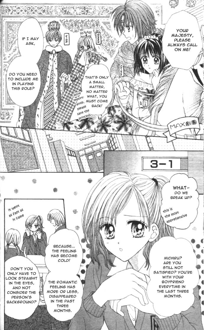 MAX Lovely! Vol. 2 Ch. 1 第10页