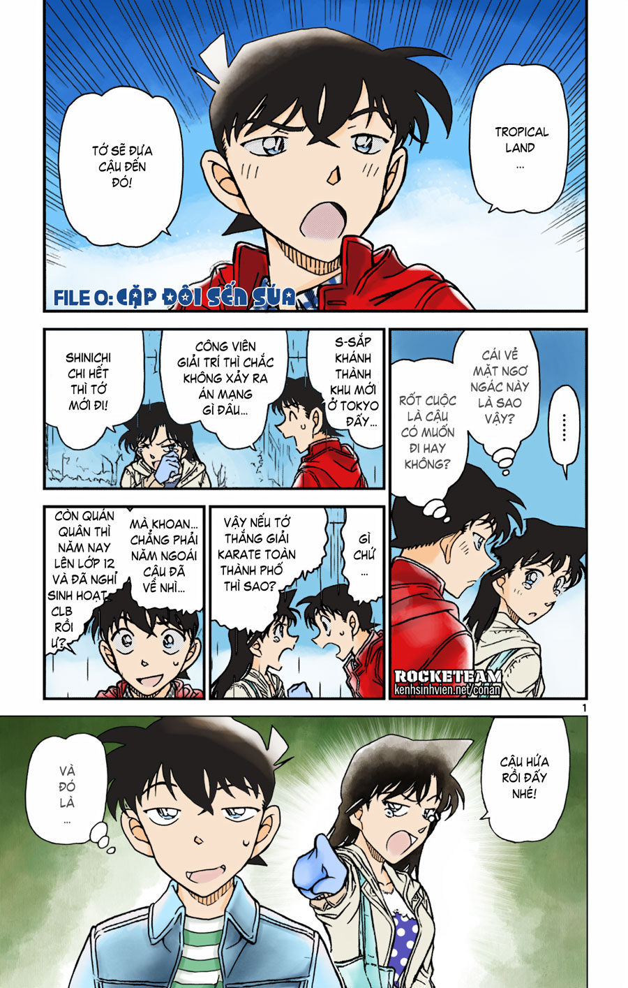 Detective Conan CẶP ĐÔI SẾN SÚA 第1页