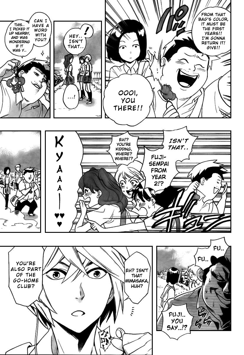 Hokenshitsu no Shinigami The Rumored Hades Sensei 第24页