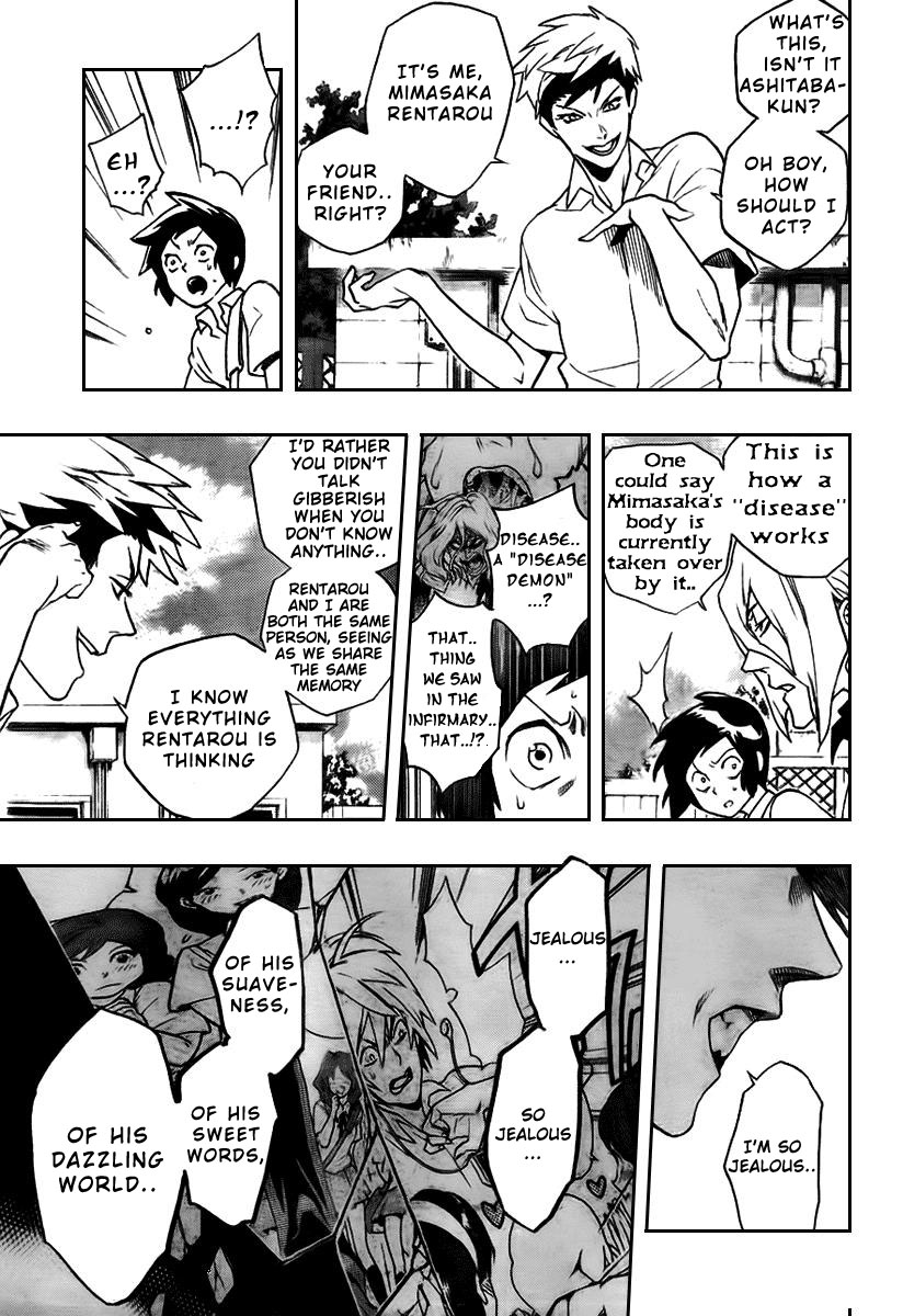 Hokenshitsu no Shinigami The Rumored Hades Sensei 第42页
