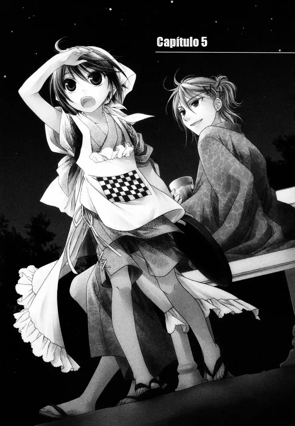 Shounen Maid Vol. 1 Ch. 5 第2页