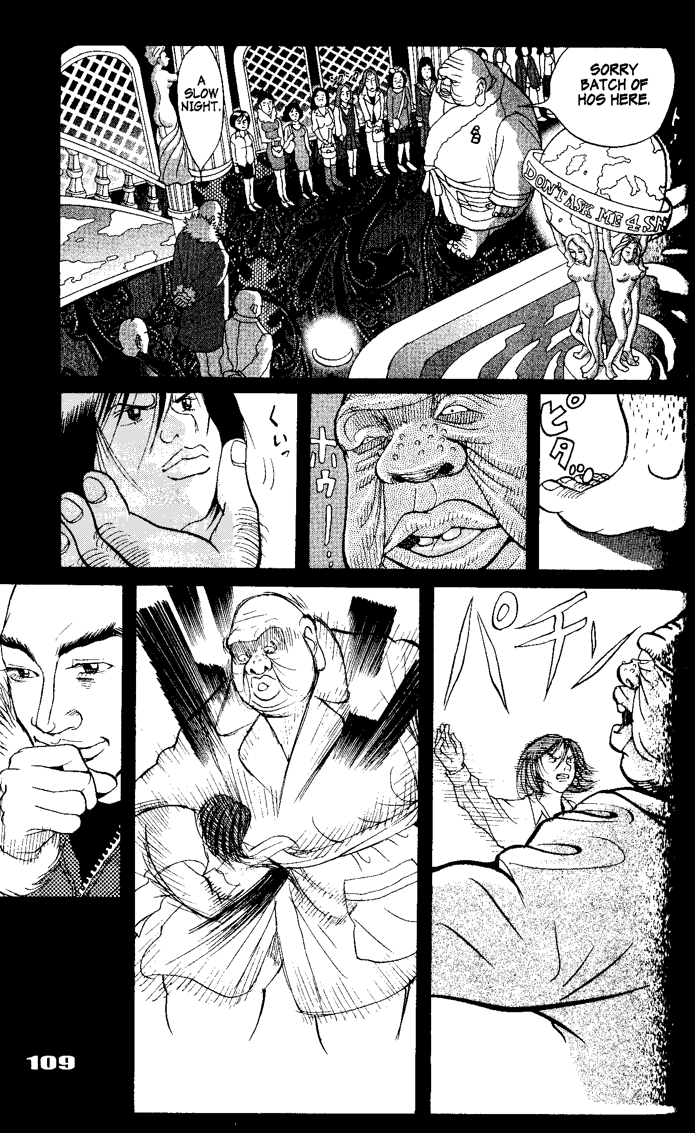 Tokyo Tribe 2 Vol. 1 Ch. 4 第13页