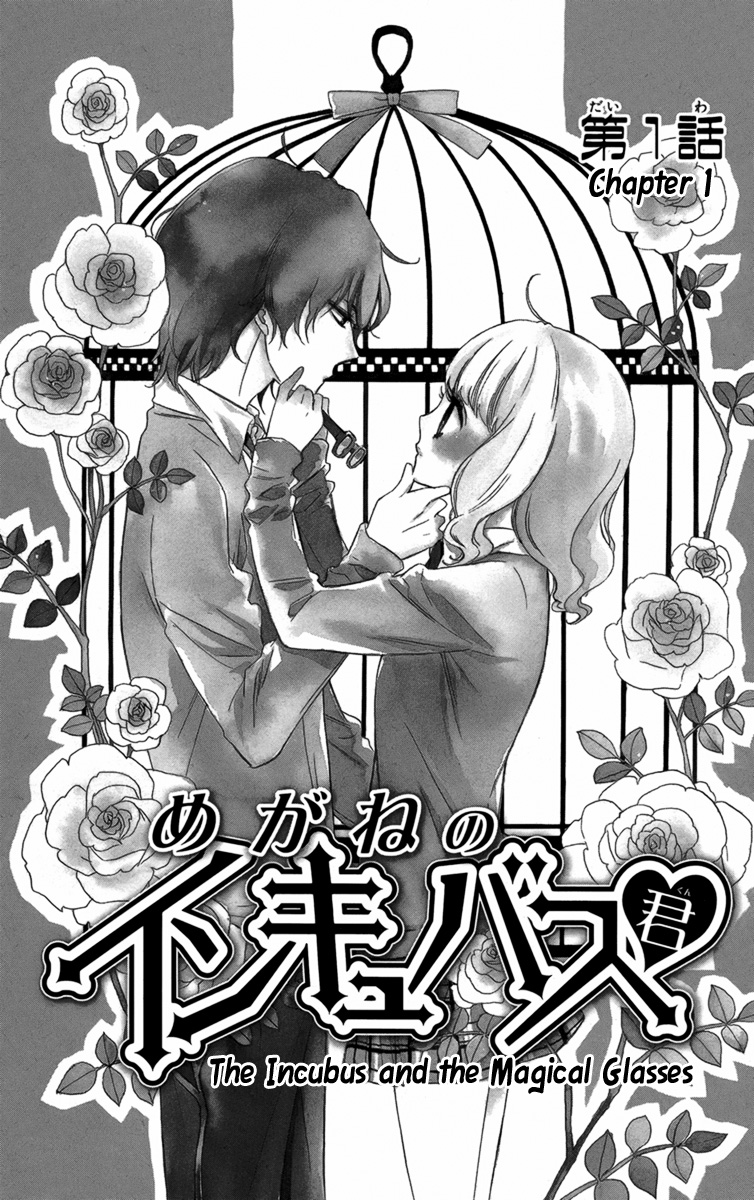 Megane no Incubus-kun 第8页