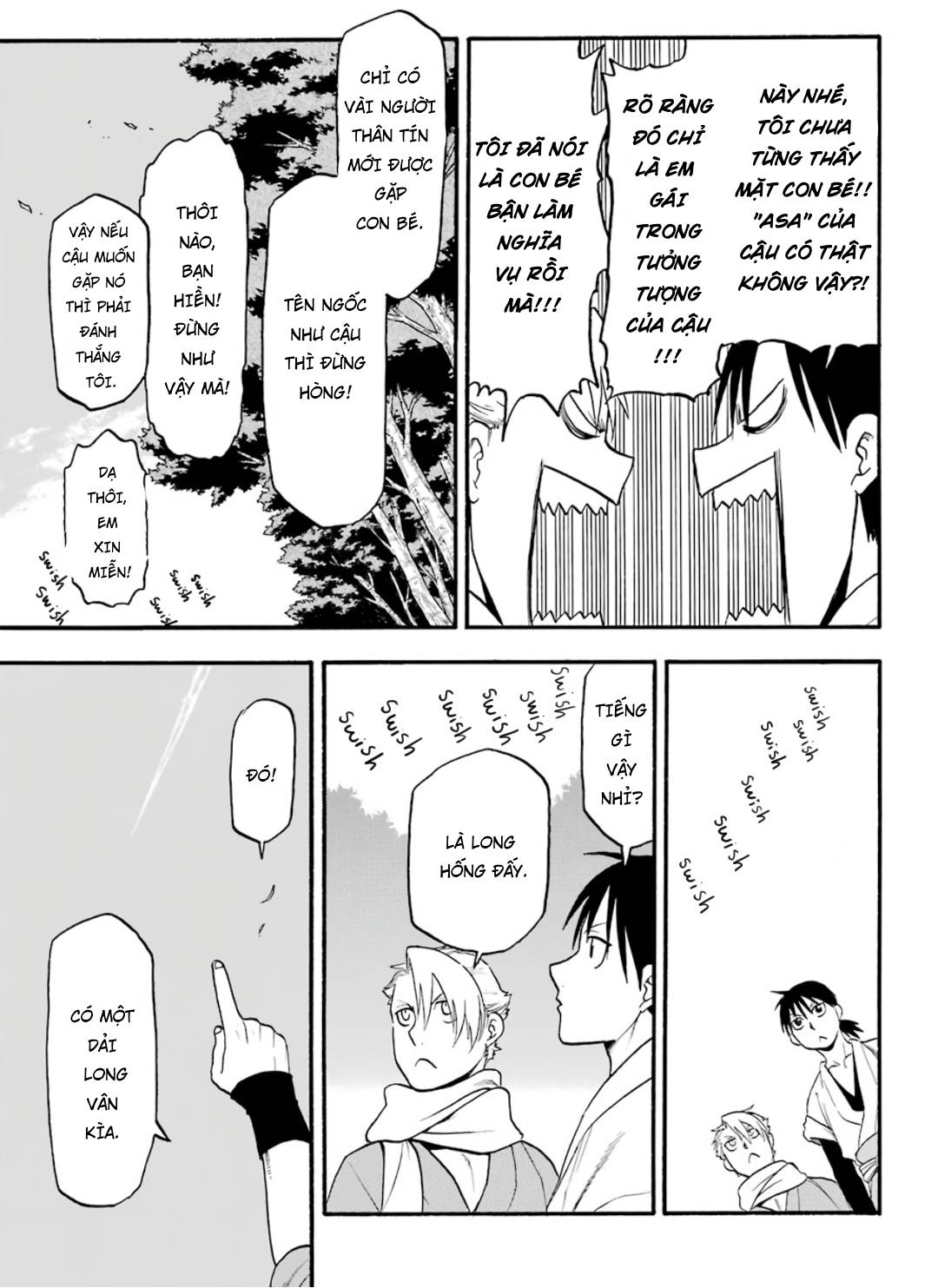 Yomi no Tsugai Asa và Yuru 第16页