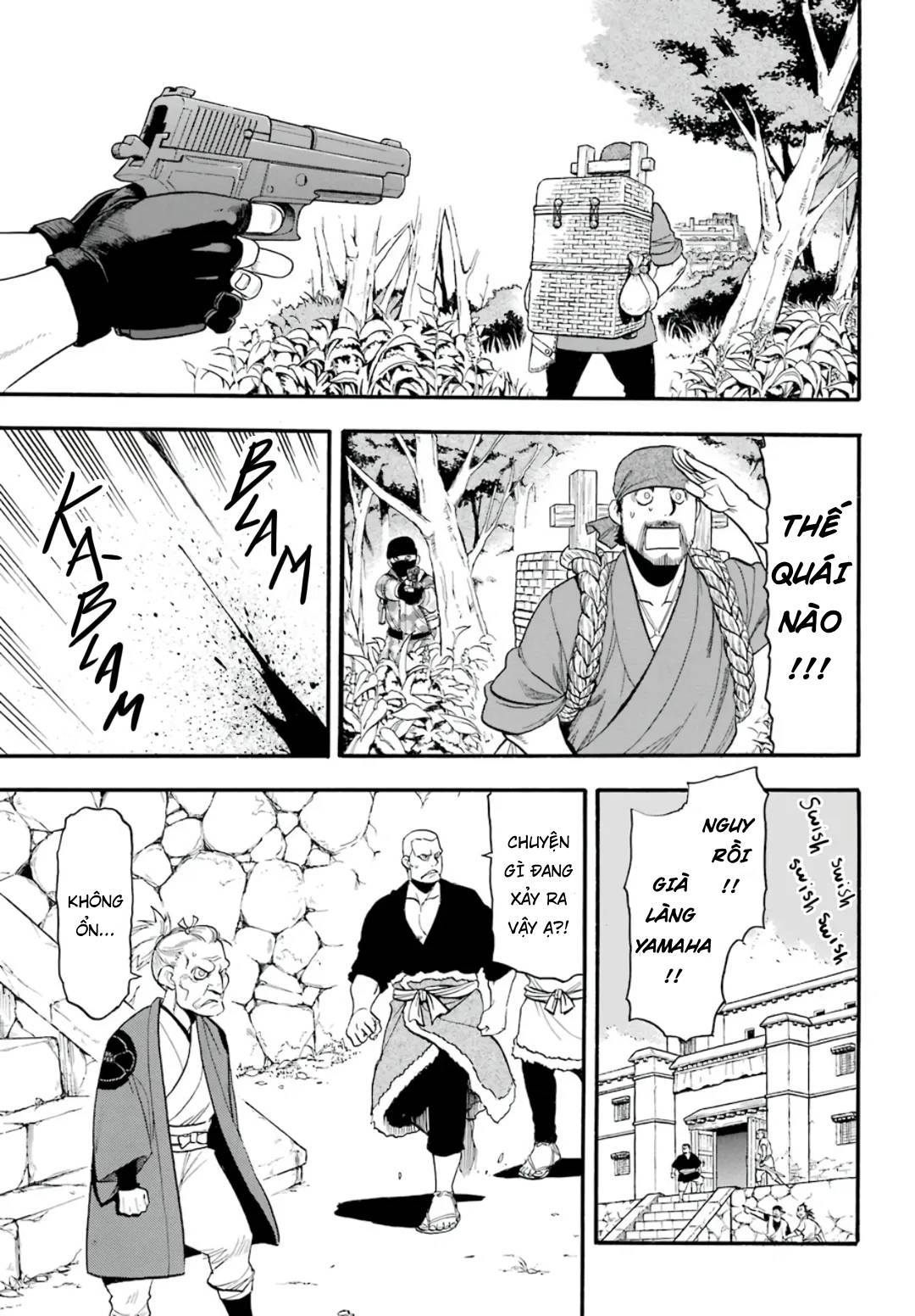 Yomi no Tsugai Asa và Yuru 第21页