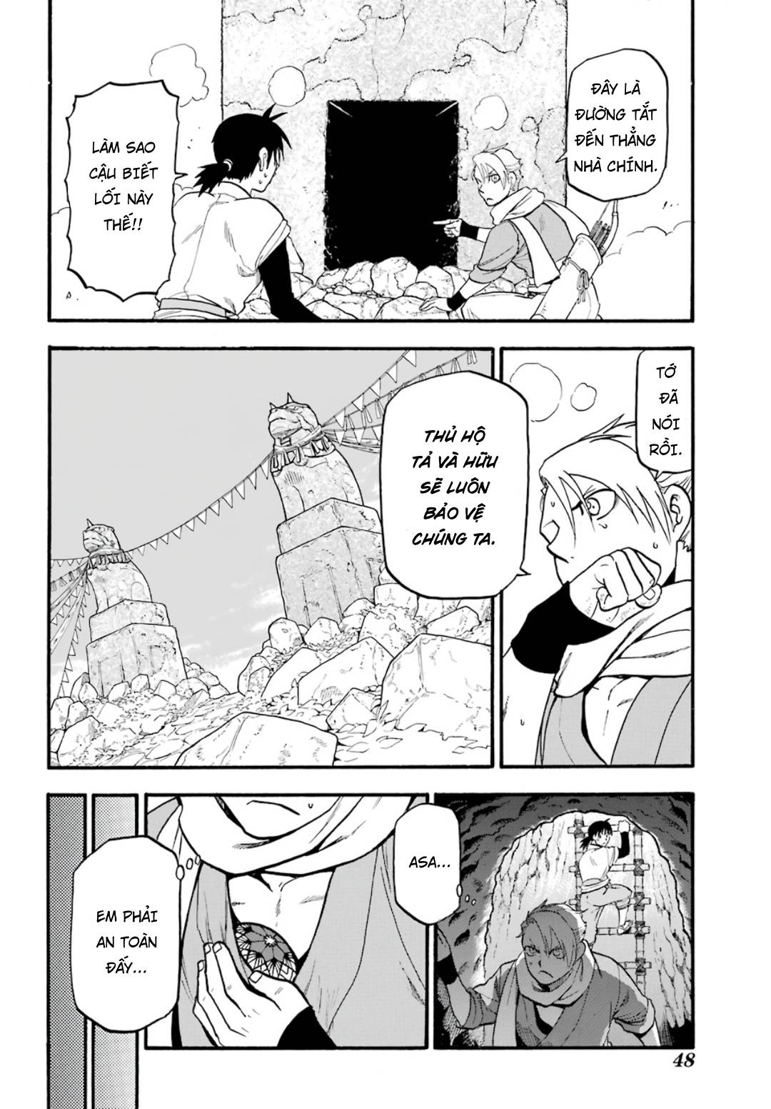 Yomi no Tsugai Asa và Yuru 第26页