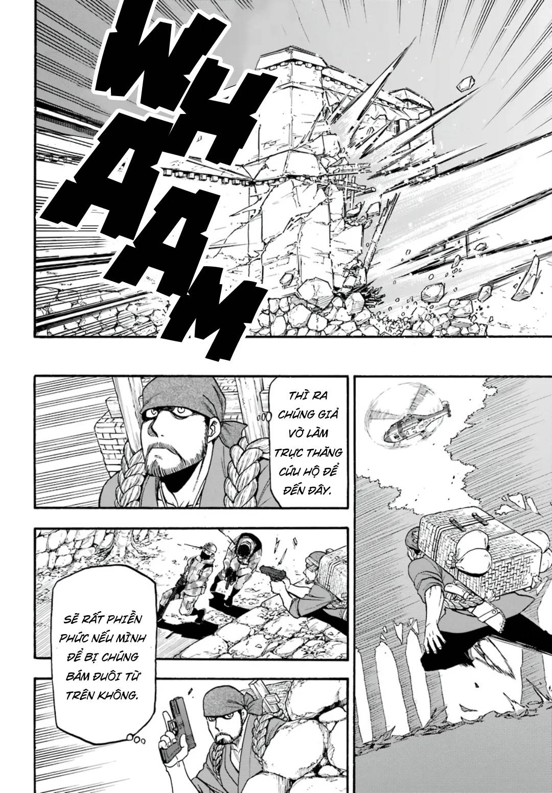 Yomi no Tsugai Asa và Yuru 第39页