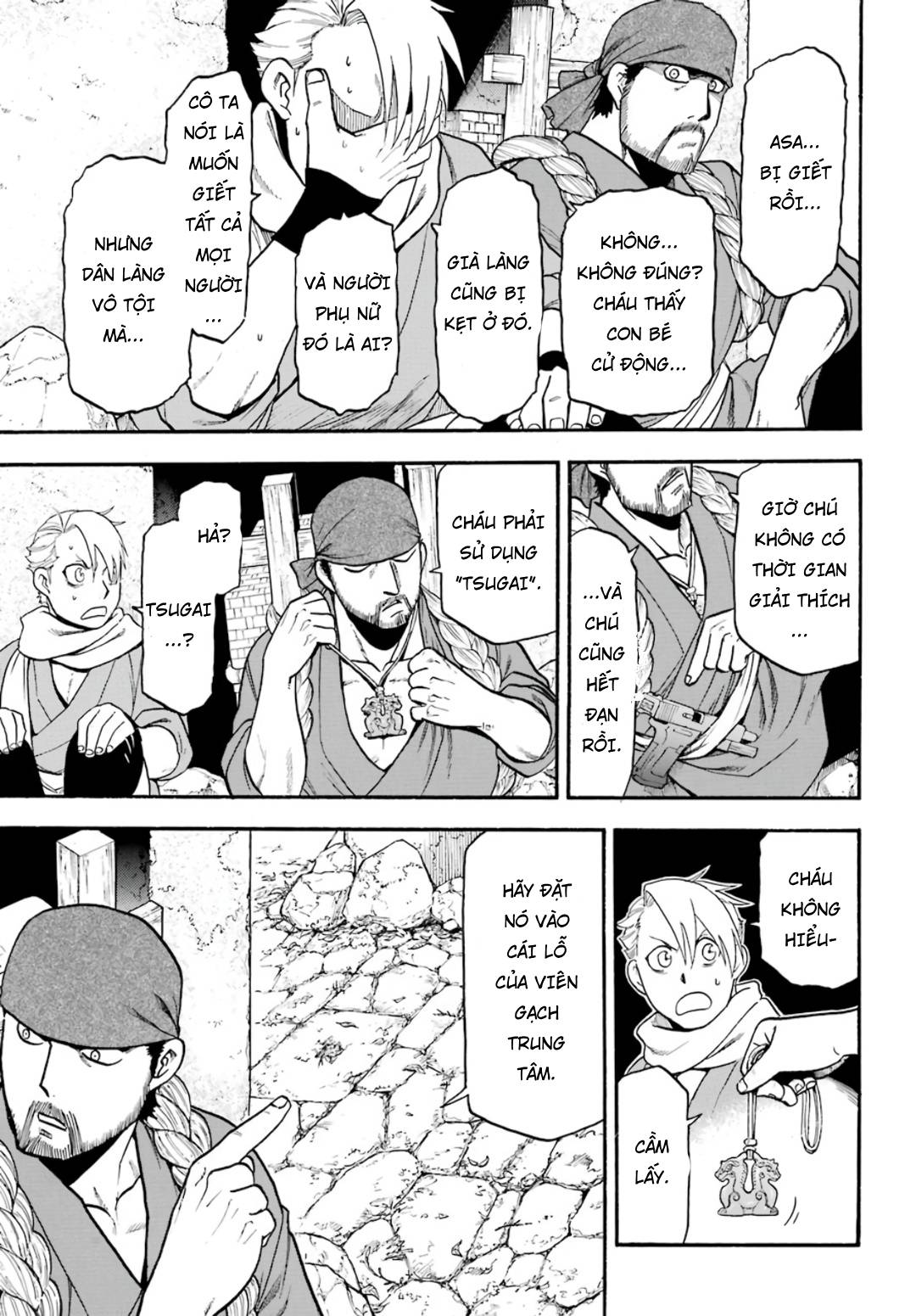 Yomi no Tsugai Asa và Yuru 第48页