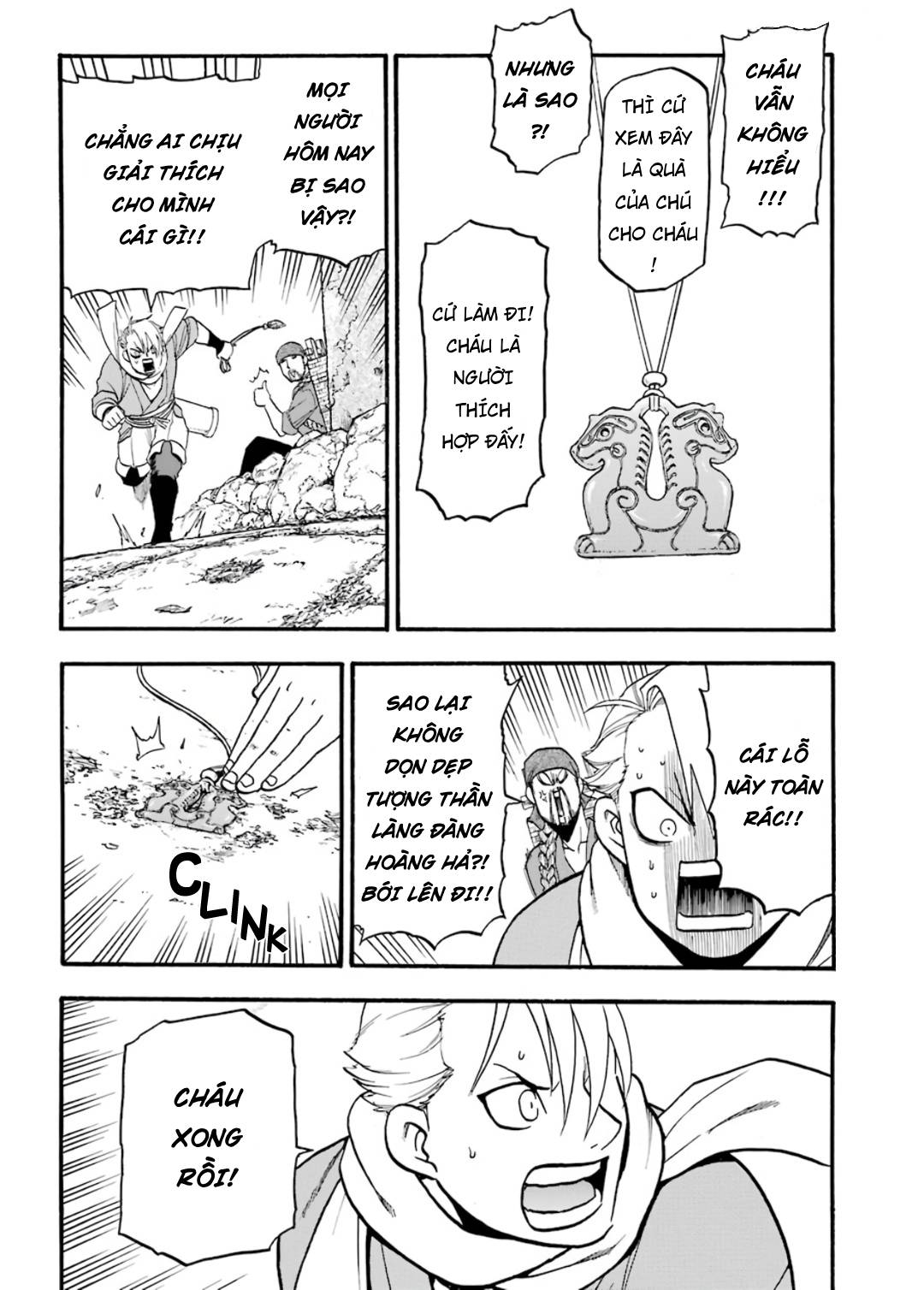 Yomi no Tsugai Asa và Yuru 第49页