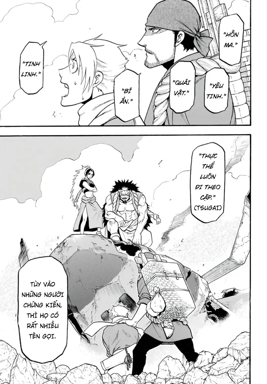 Yomi no Tsugai Asa và Yuru 第56页