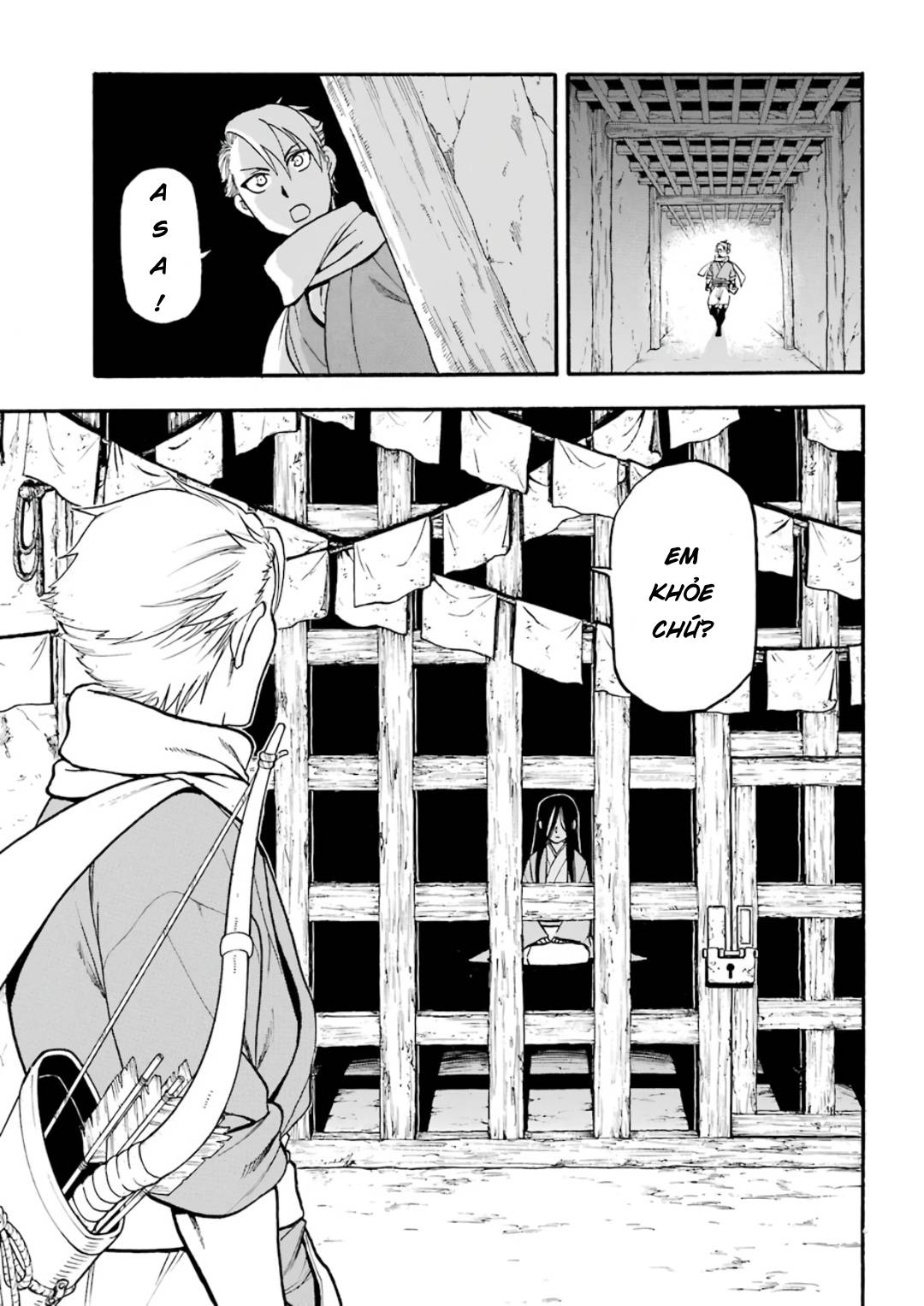 Yomi no Tsugai 第8页