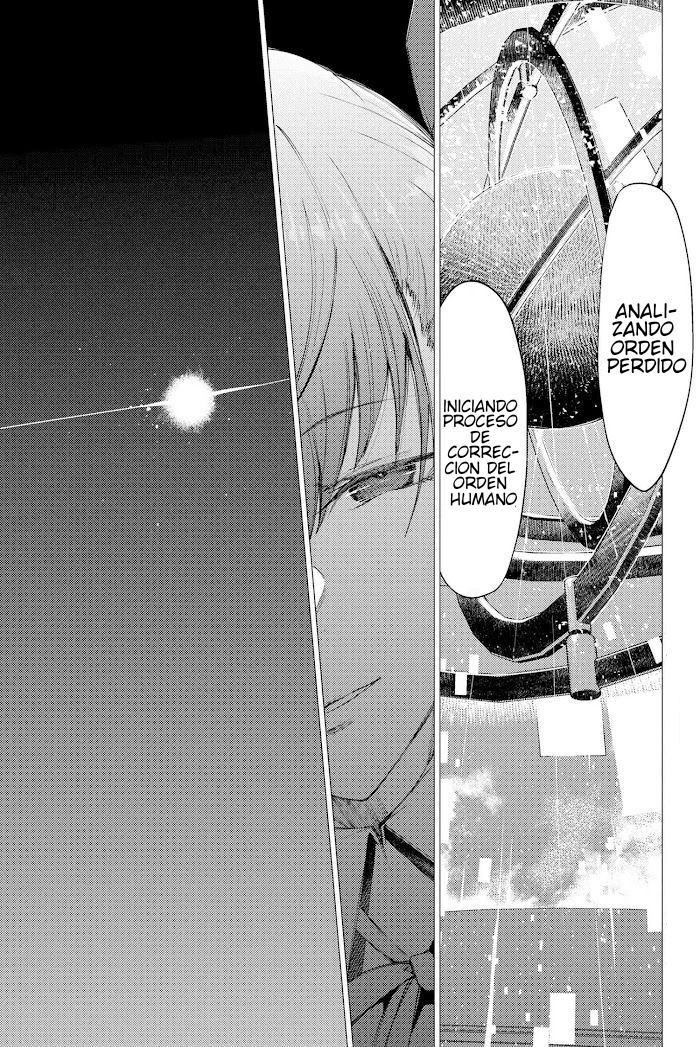 Fate/Grand Order -Epic of Remnant- Deep Sea Cyber-Paradise, SE.RA.PH El regreso del lago de los cisnes I 第1页