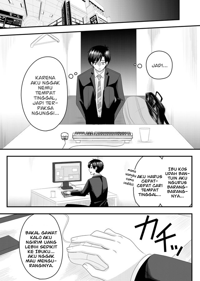 Nanase-san no Koi ga Ijou Budak Korporat yang Kehilangan Rumahnya 第12页