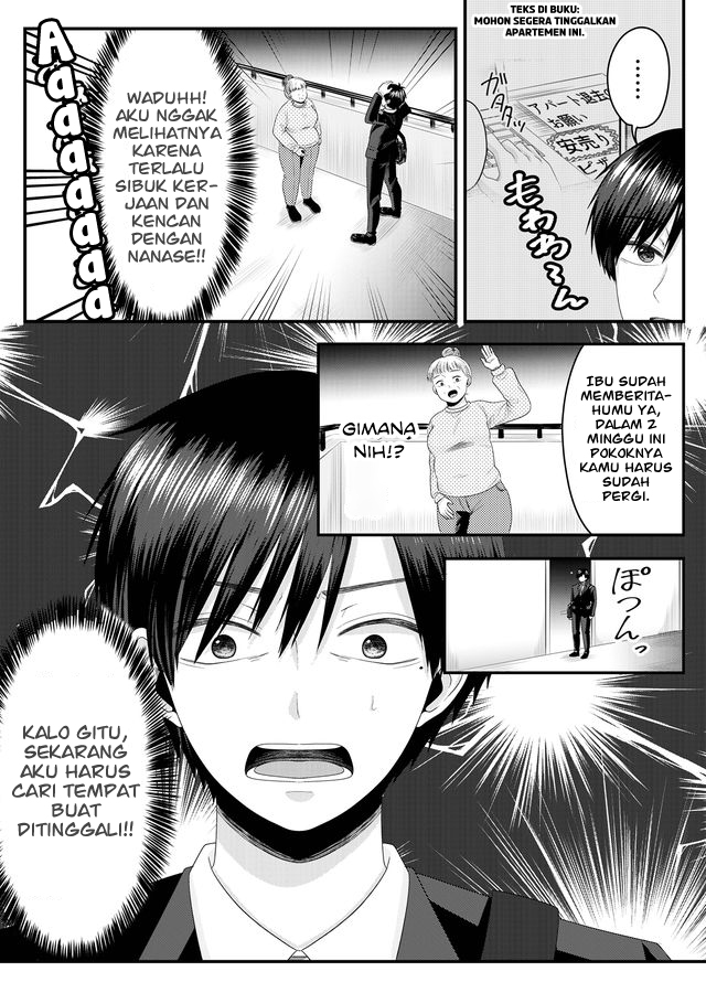 Nanase-san no Koi ga Ijou Budak Korporat yang Kehilangan Rumahnya 第10页