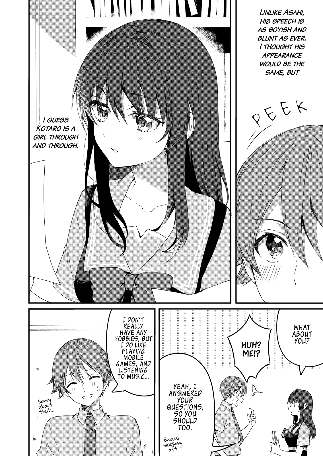 Reincarne Became Concious 第12页