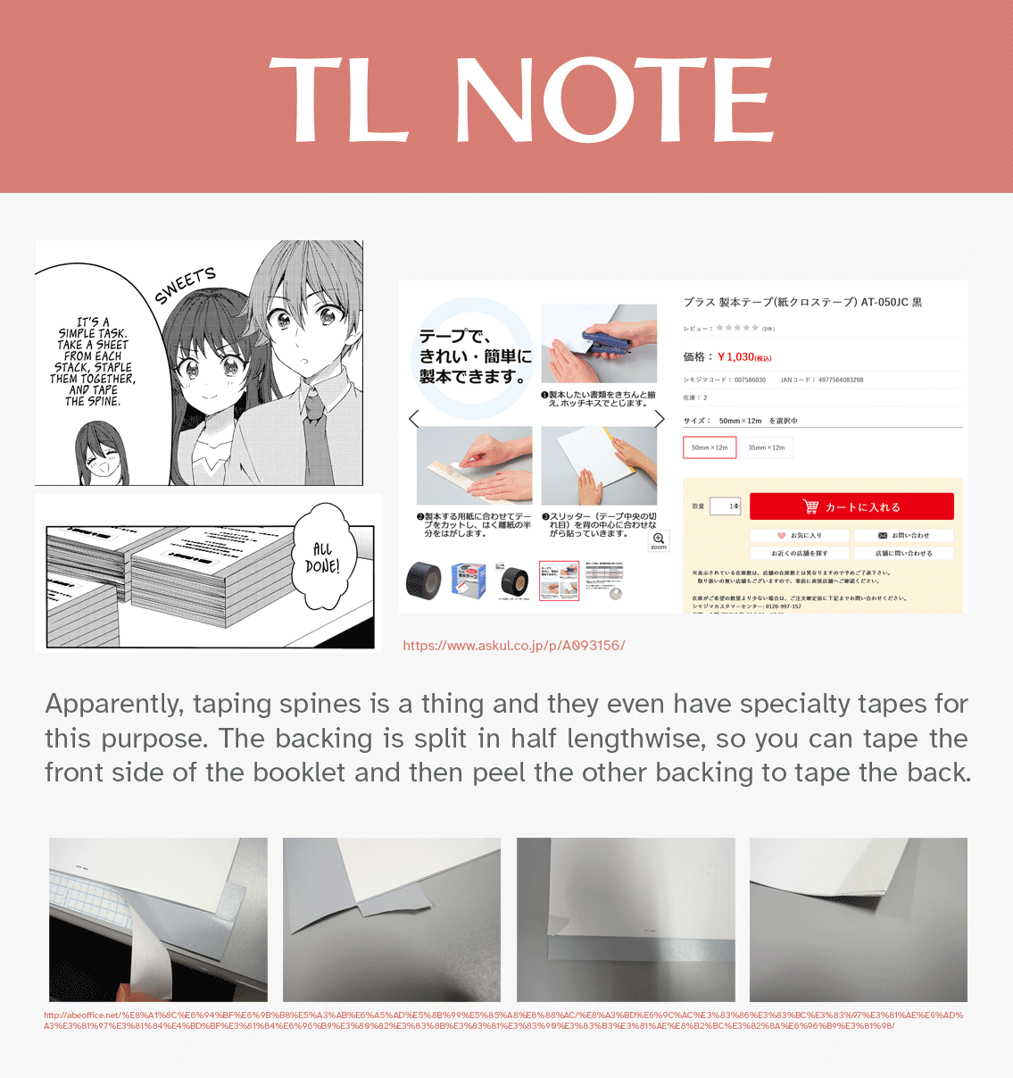 Reincarne Became Concious 第25页