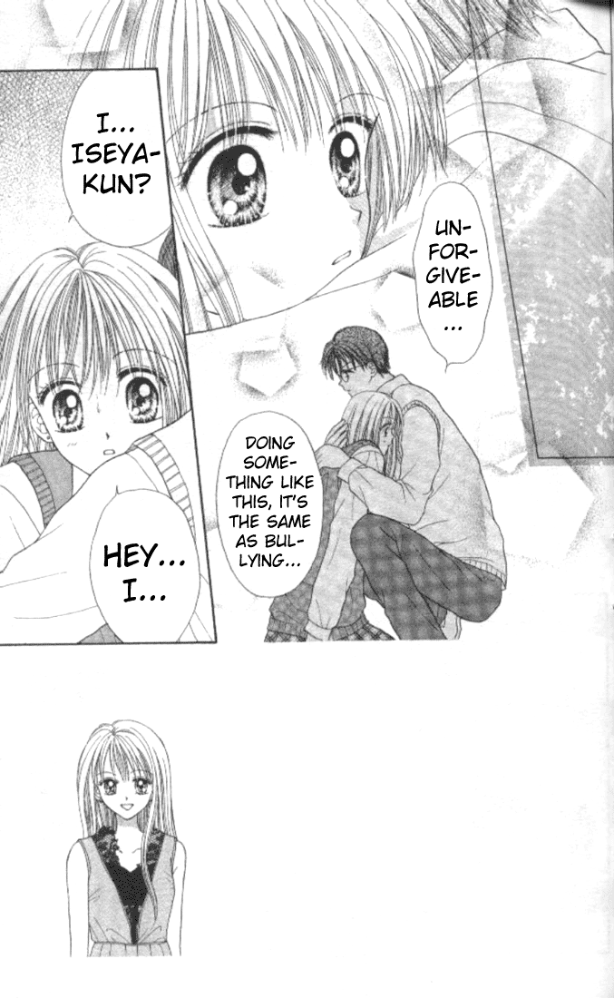 MAX Lovely! Vol. 2 Ch. 2 第2页