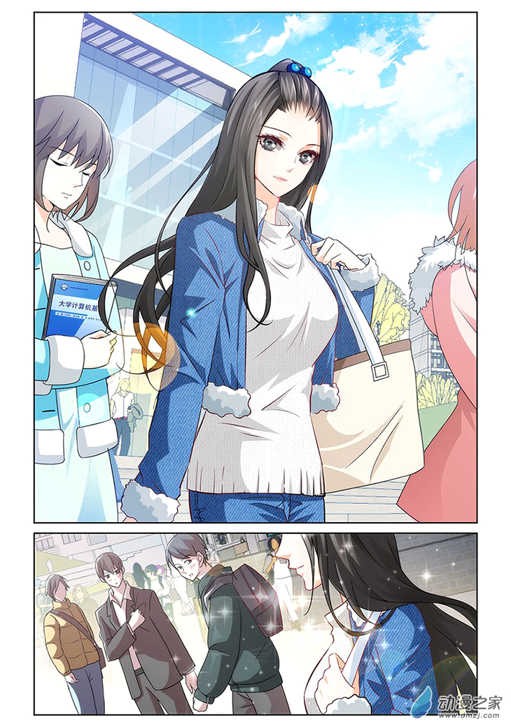 Just One Smile is Very Alluring Ch. 2 第2页