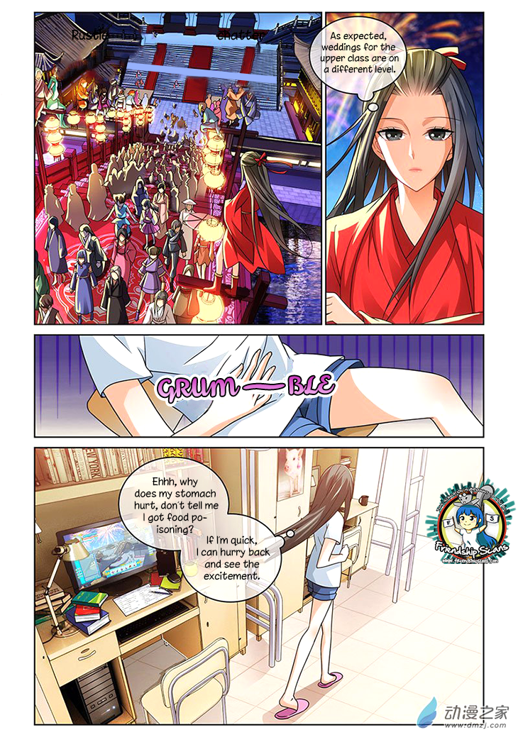 Just One Smile is Very Alluring Ch. 2 第7页