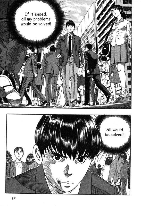 Inugami The Meeting 第17页