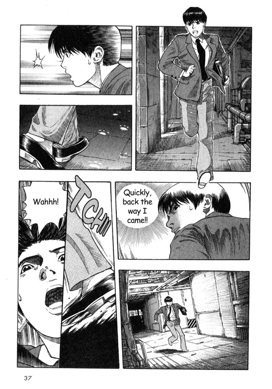 Inugami The Meeting 第36页