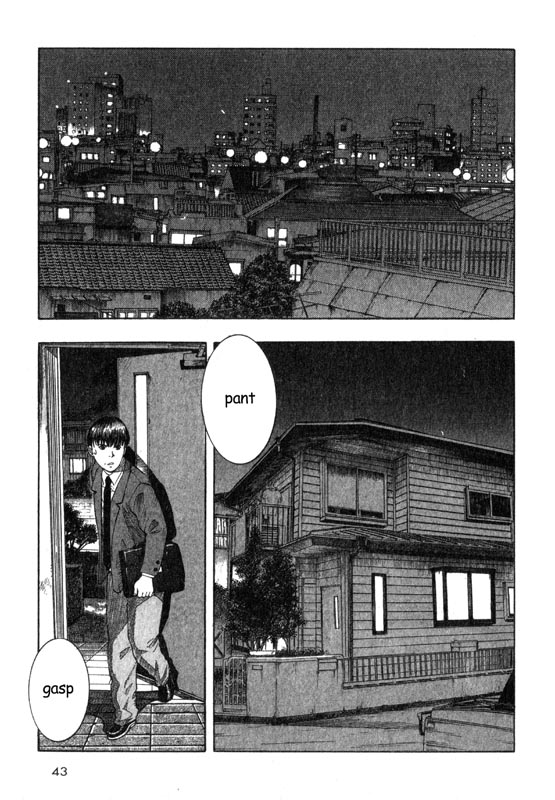 Inugami The Meeting 第42页