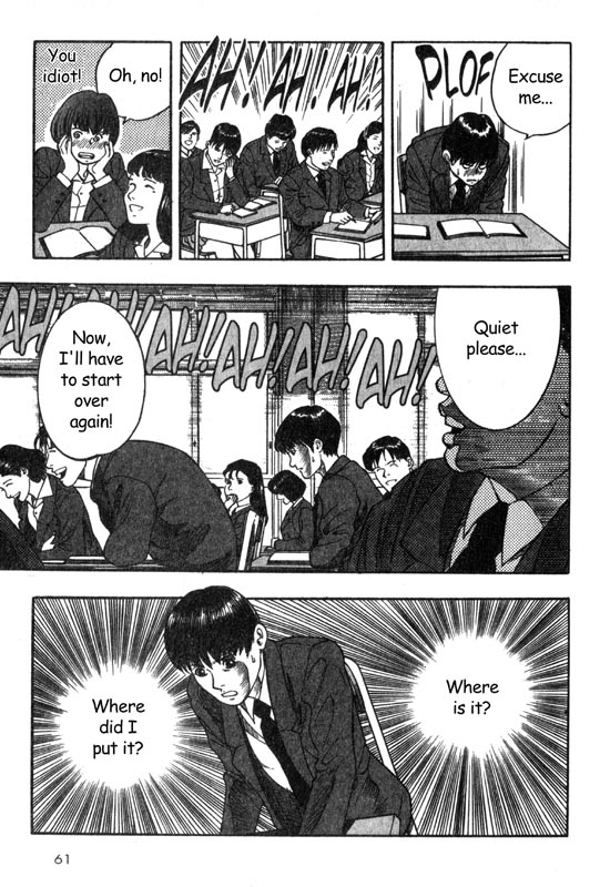 Inugami The Meeting 第59页