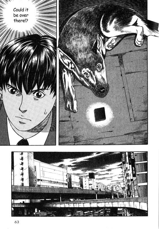 Inugami The Meeting 第61页