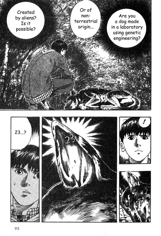 Inugami The Meeting 第89页