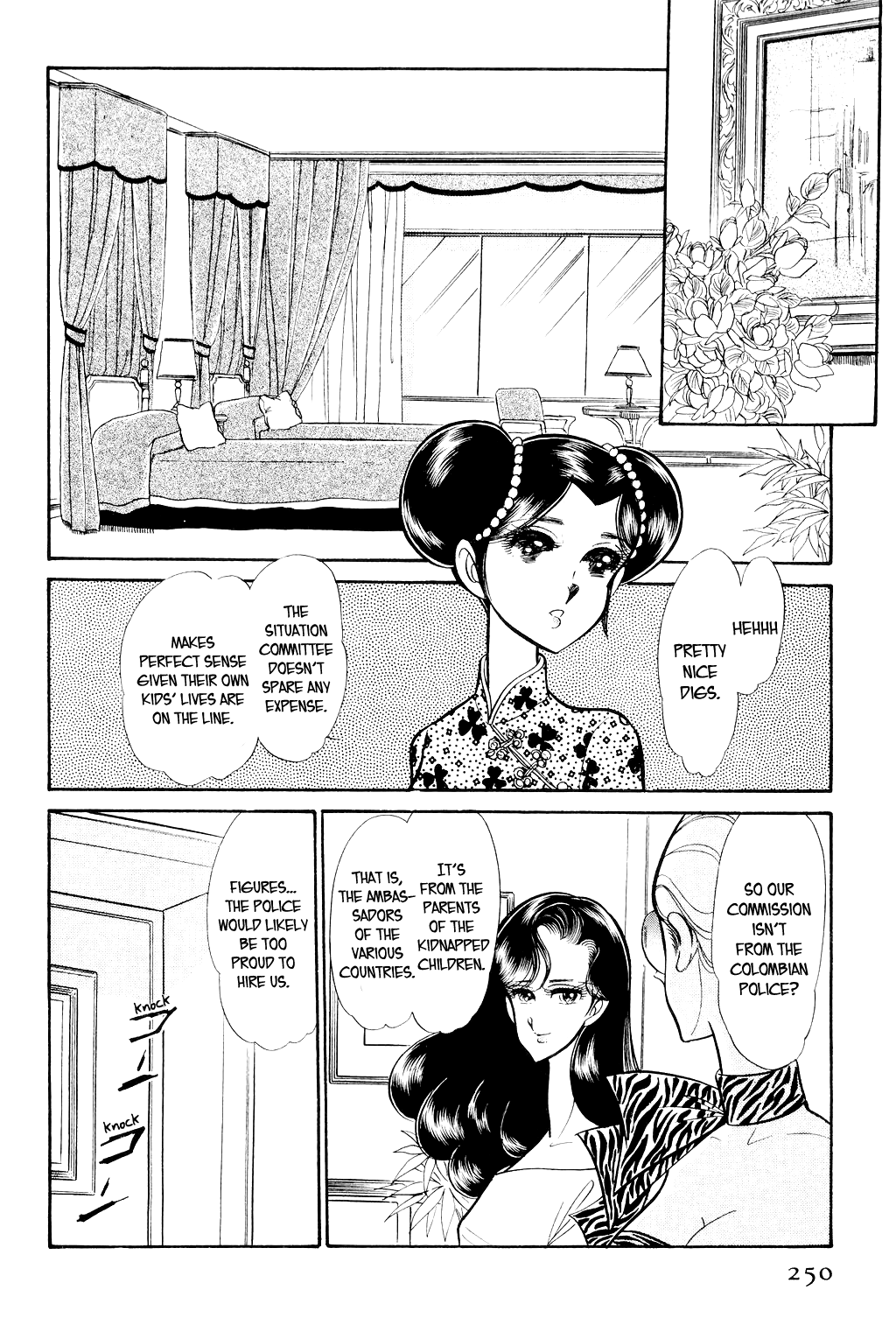 Desert Rose File 3: The White Emperor (2) 第11页