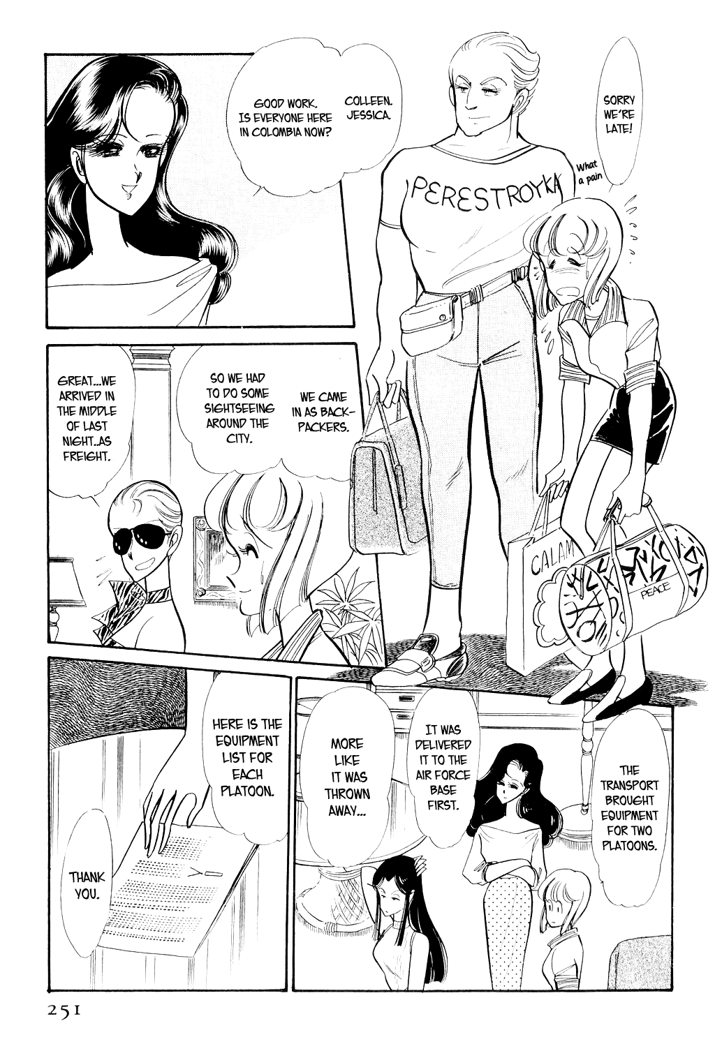 Desert Rose File 3: The White Emperor (2) 第12页