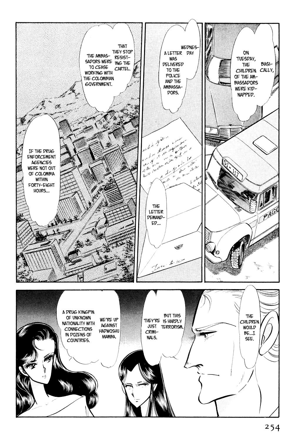 Desert Rose File 3: The White Emperor (2) 第15页