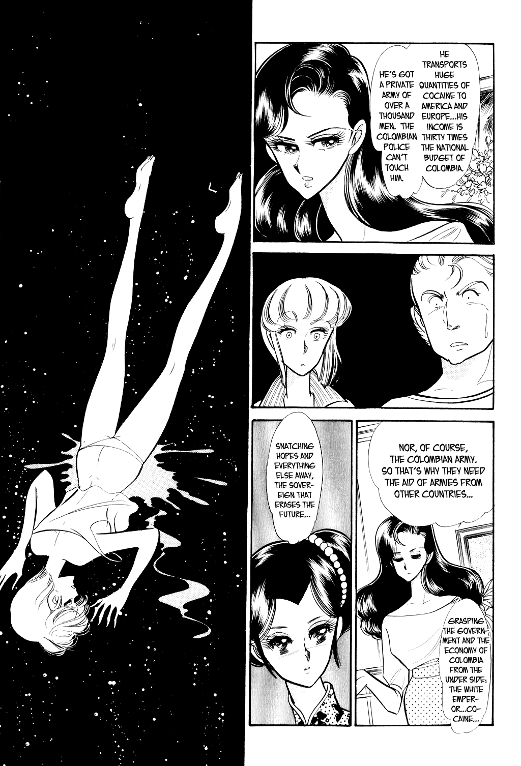 Desert Rose File 3: The White Emperor (2) 第16页