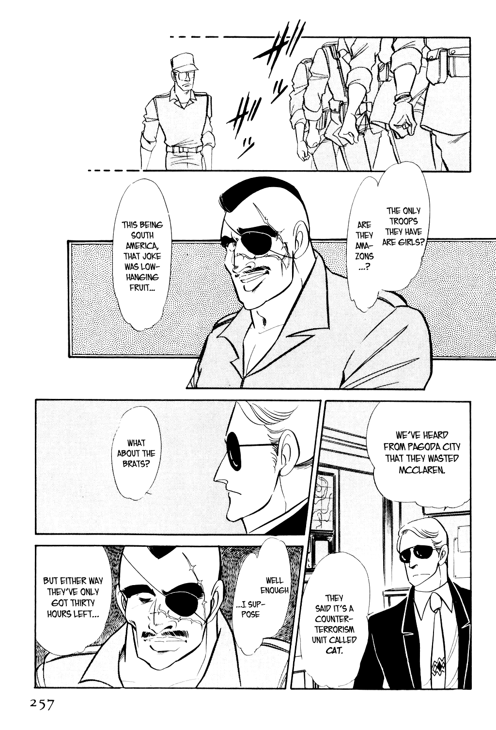 Desert Rose File 3: The White Emperor (2) 第18页