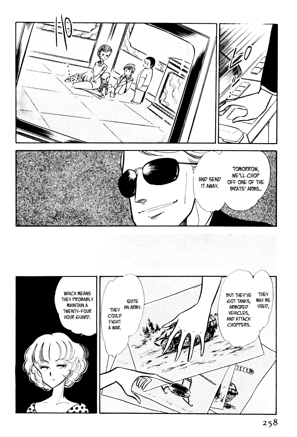 Desert Rose File 3: The White Emperor (2) 第19页
