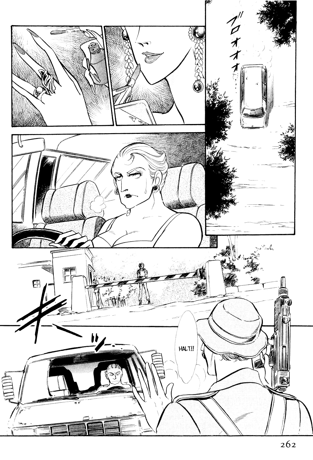 Desert Rose File 3: The White Emperor (2) 第23页