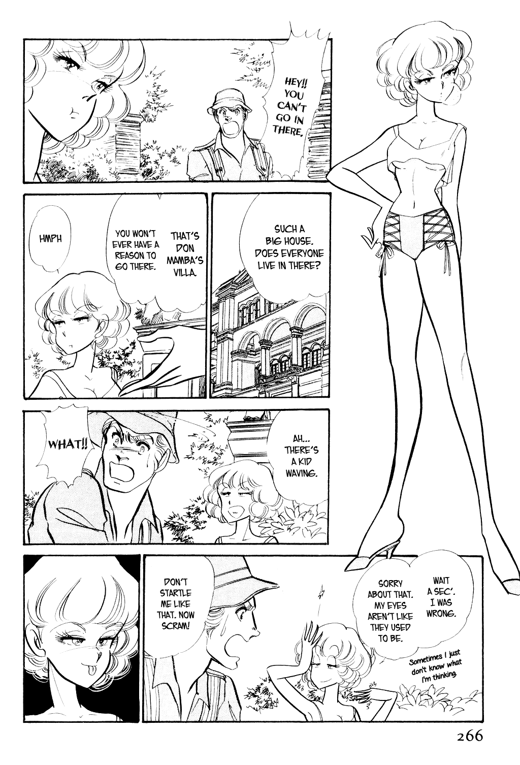 Desert Rose File 3: The White Emperor (2) 第27页