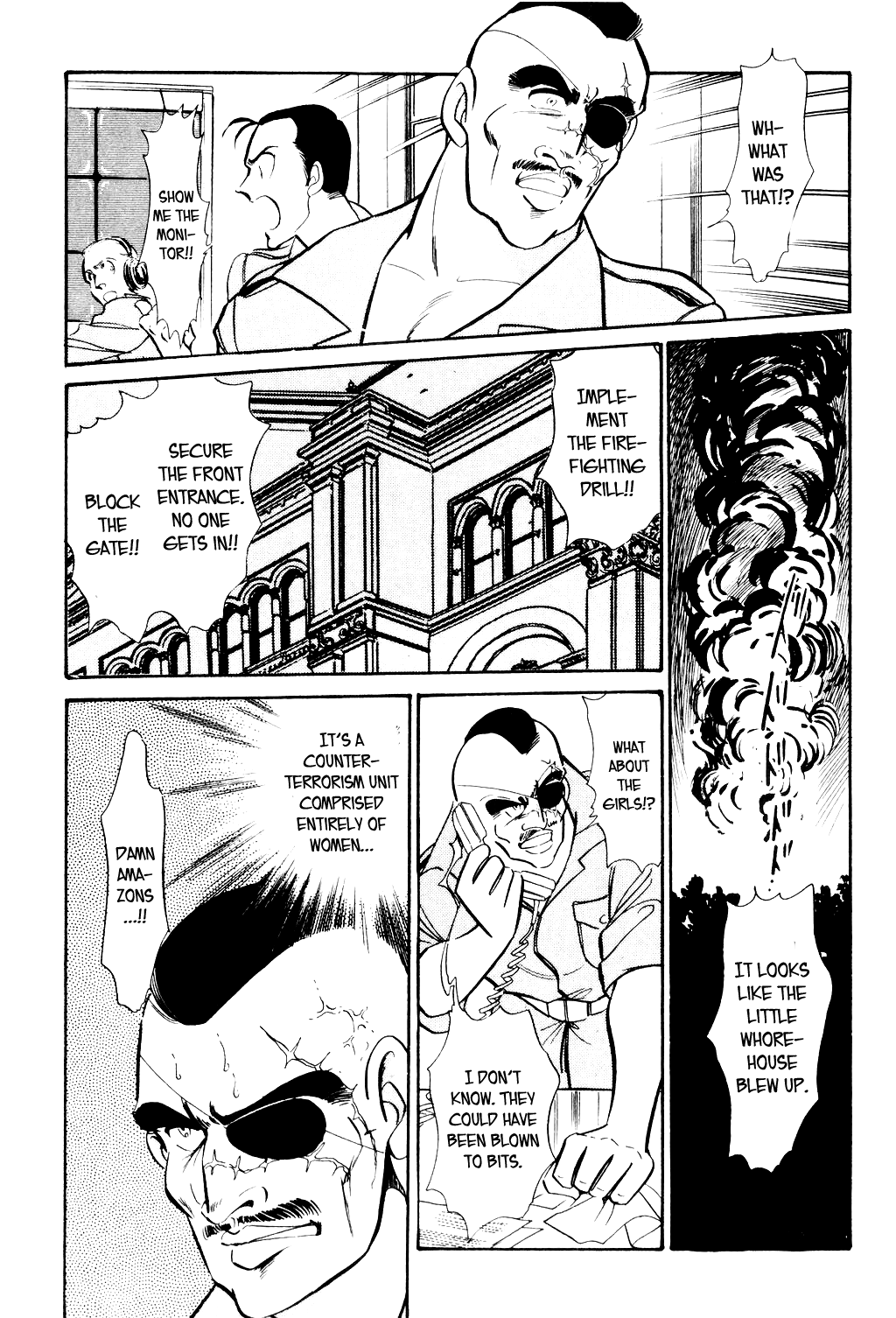 Desert Rose File 3: The White Emperor (2) 第32页