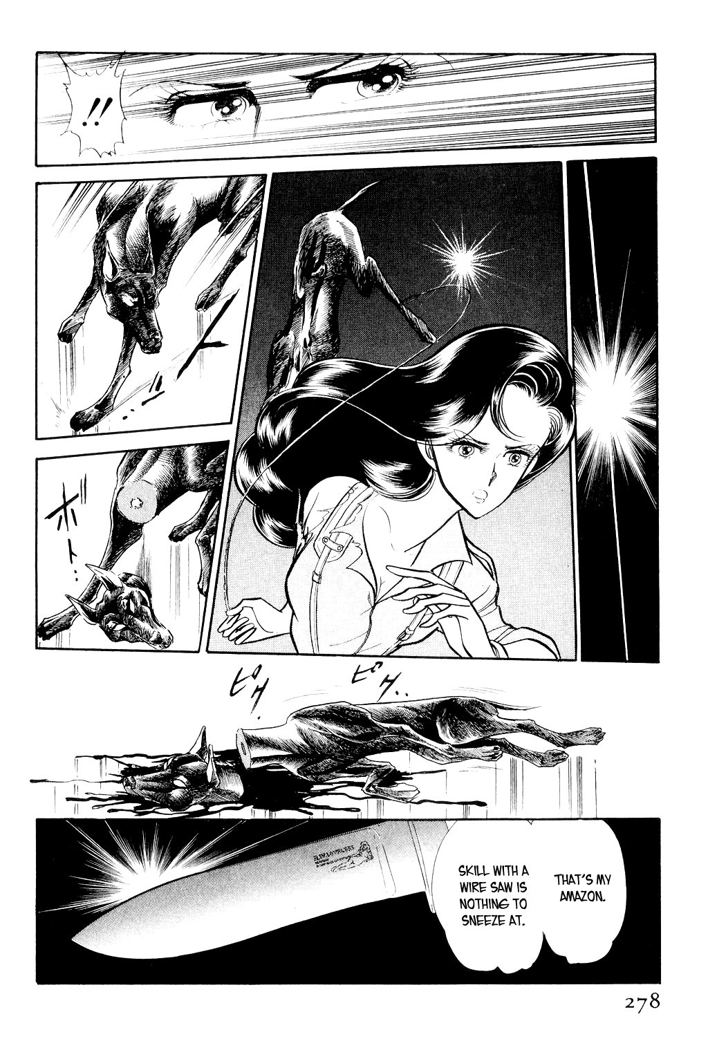 Desert Rose File 3: The White Emperor (2) 第39页