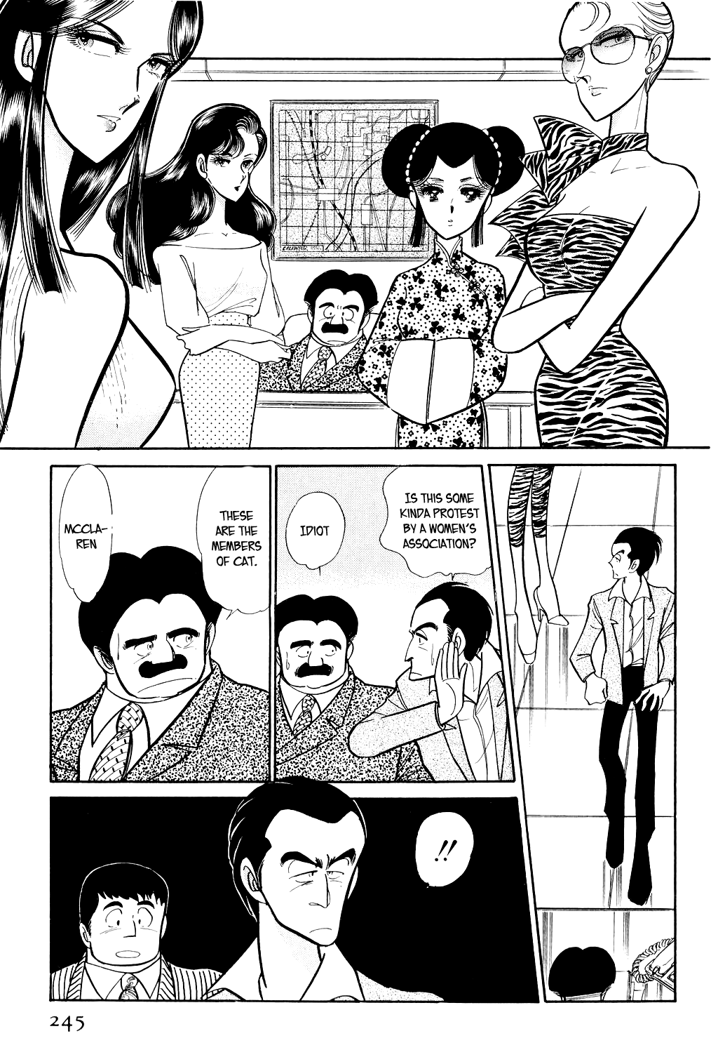 Desert Rose File 3: The White Emperor (2) 第6页