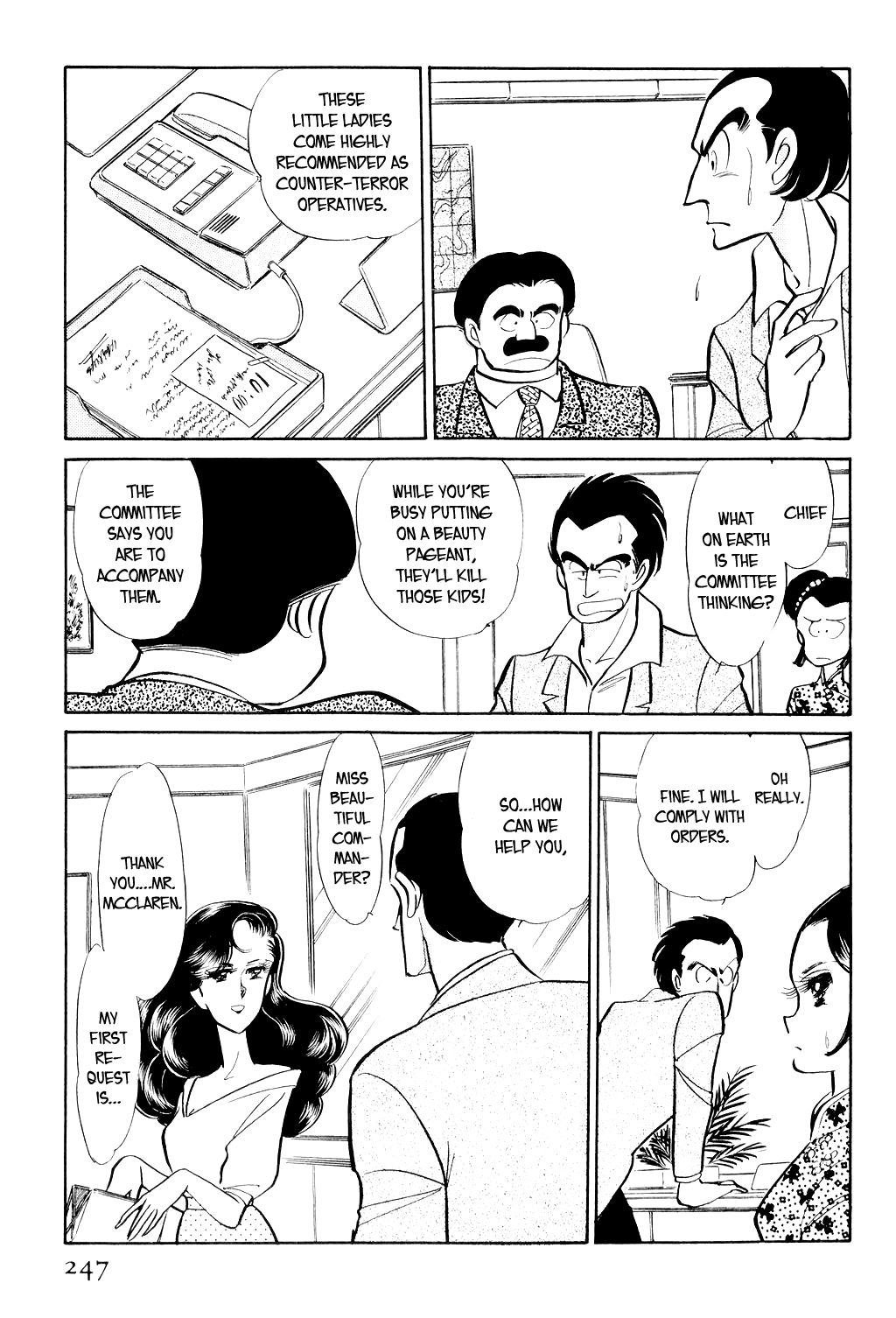 Desert Rose File 3: The White Emperor (2) 第8页