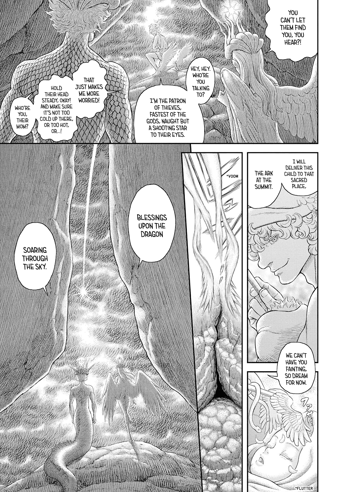 DUR-AN-KI 第8页